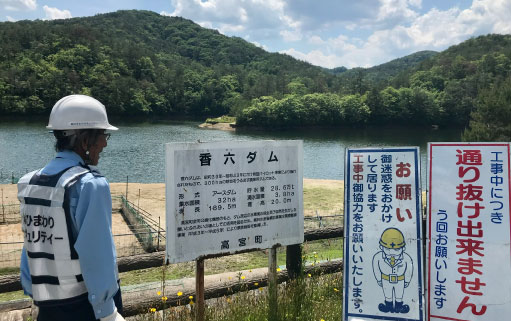 直行直帰OK事務所が遠くても安心